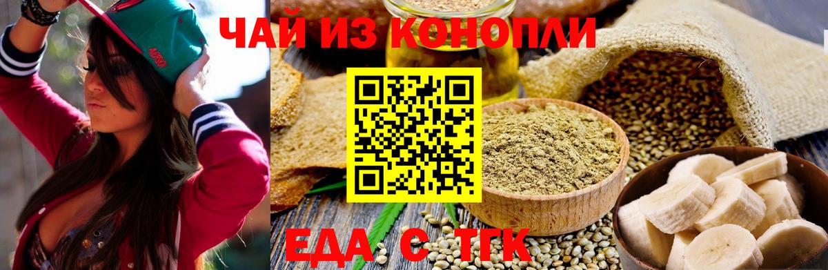 Елабуга  Canna-Cookies марихуана  Вход с VPN 