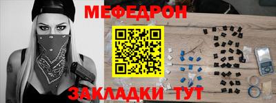 мефедрон Ликино-Дулёво