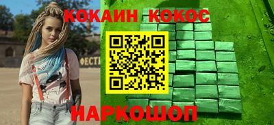 мефедрон Ликино-Дулёво