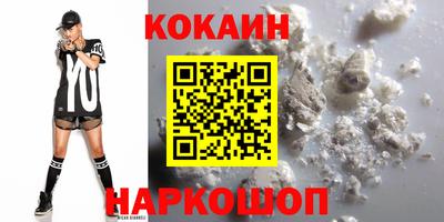 индика Лесосибирск