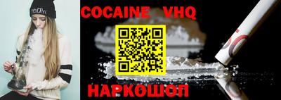 мефедрон Ликино-Дулёво