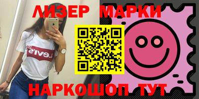 ГАЛЛЮЦИНОГЕННЫЕ ГРИБЫ Ливны