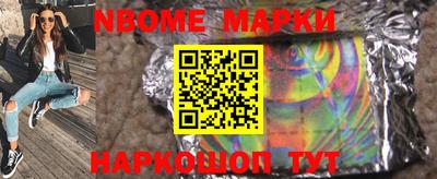 мефедрон Ликино-Дулёво