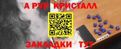 скорость mdpv Ковров
