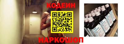гашик Коломна