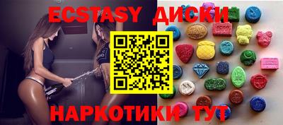 мефедрон Ликино-Дулёво