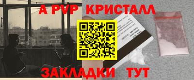 мефедрон Ликино-Дулёво