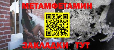 мефедрон Ликино-Дулёво