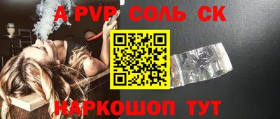 мефедрон Ликино-Дулёво