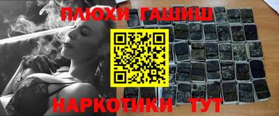 мефедрон Ликино-Дулёво