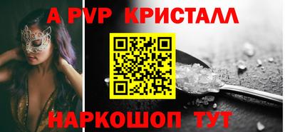 индика Лесосибирск