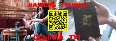 ГАЛЛЮЦИНОГЕННЫЕ ГРИБЫ Ливны