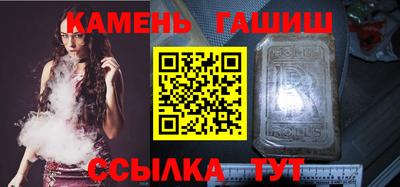 индика Лесосибирск