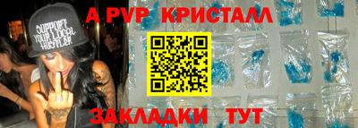 индика Лесосибирск