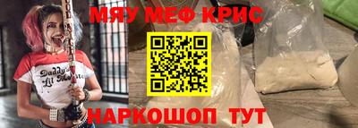 индика Лесосибирск