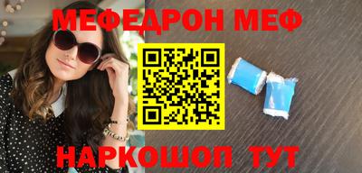 мефедрон Ликино-Дулёво
