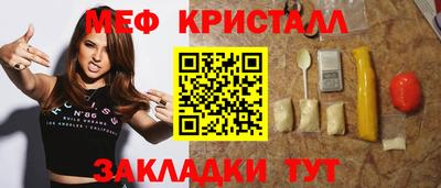 мефедрон Ликино-Дулёво