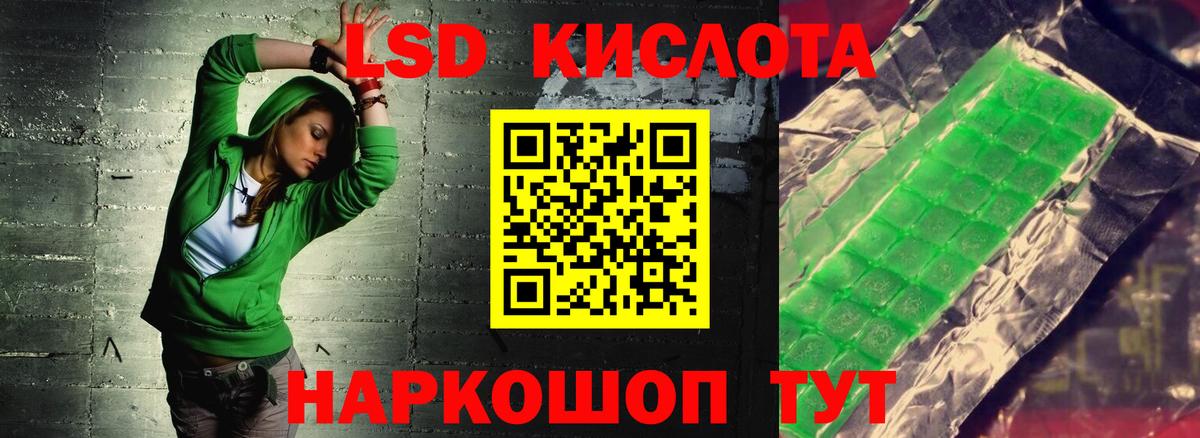 ЛСД экстази кислота  Вход с VPN  Лсд 25 экстази ecstasy  LSD-25 экстази  Елабуга 