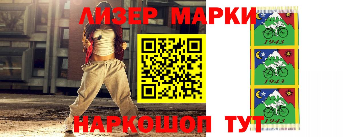 LSD-25 экстази кислота Елабуга