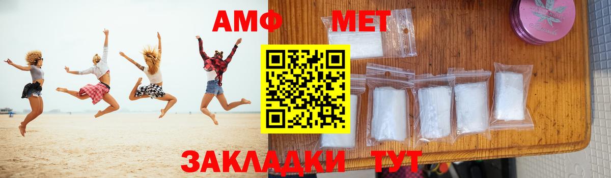 Первитин Декстрометамфетамин 99.9%  Первитин Декстрометамфетамин 99.9%  Елабуга  Вход с VPN 