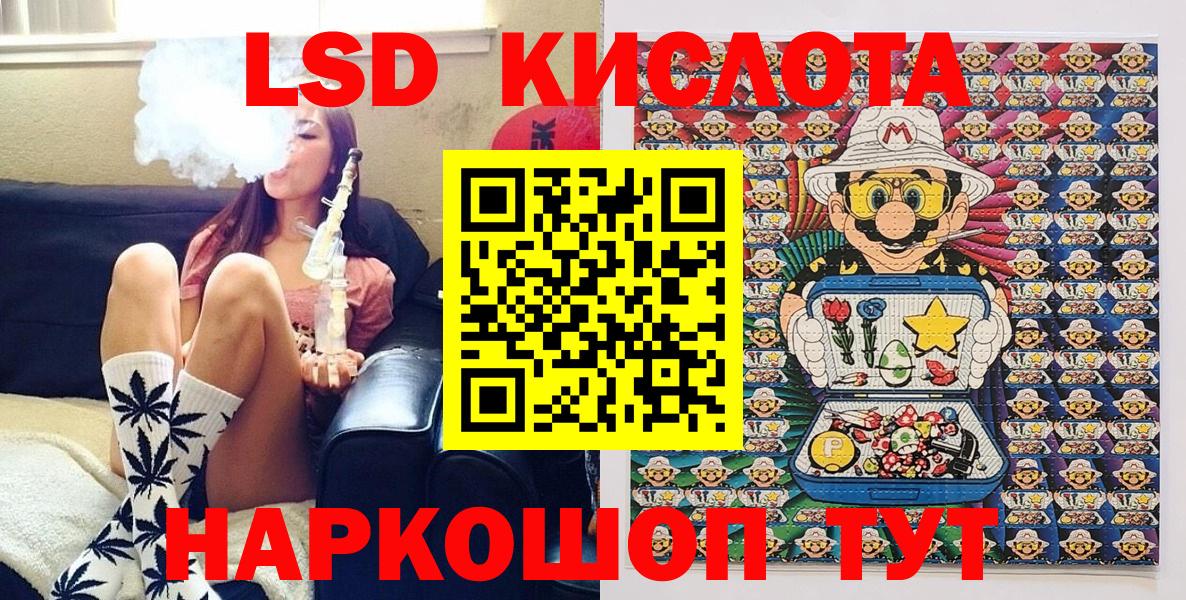 Елабуга  Марки N-bome 1500мкг  Вход с VPN  Марки N-bome 1500мкг 