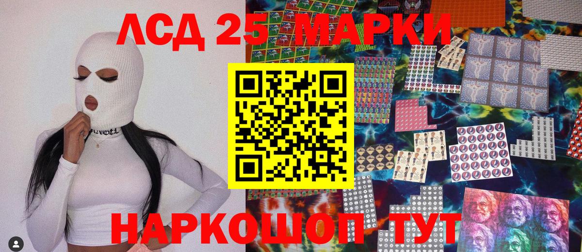 КОКАИН  ГАШ  Вход с VPN  Вейп ТГК  Меф   Елабуга  MDMA  Гашиш 