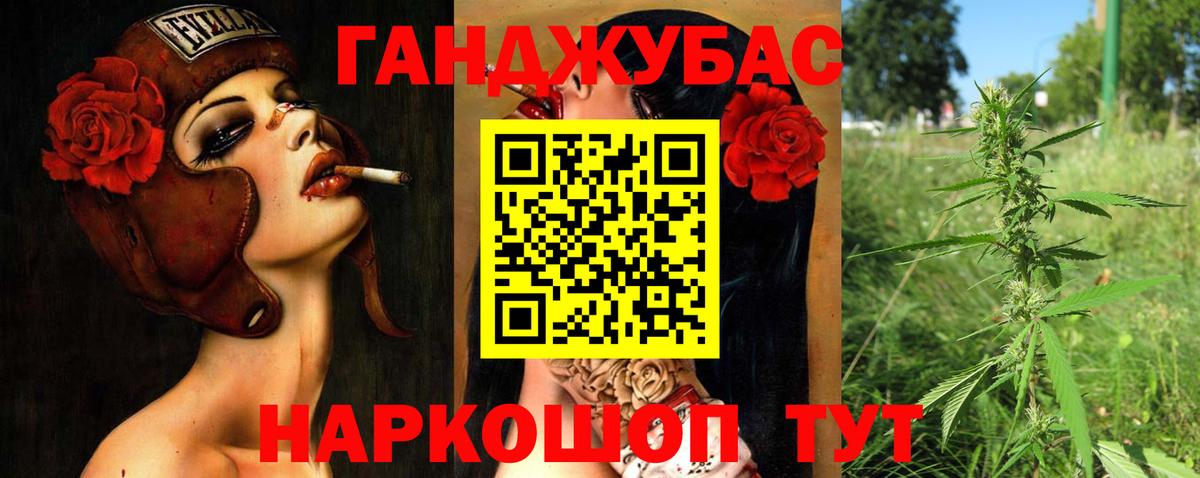 Бошки марихуана AK-47  Марихуана Bruce Banner  Шишки марихуана сатива  Вход с VPN  Марихуана THC 21%  Елабуга 