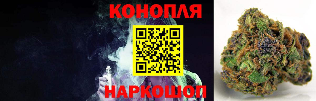 Канабис OG Kush Елабуга